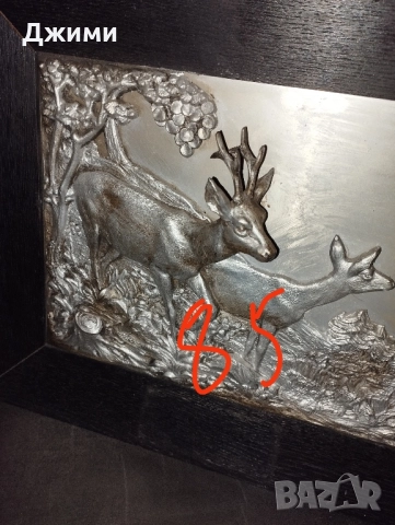 различни релефни зинн картини, снимка 9 - Антикварни и старинни предмети - 51004129