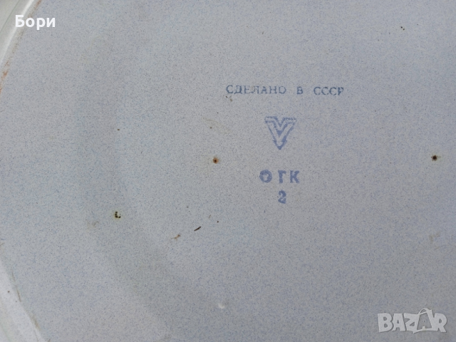 Стари емайлирани съдове / нови, снимка 8 - Чинии - 36427777