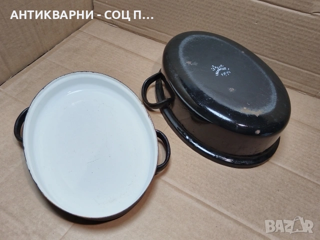Стар Соц Български Емайлиран Съд. / 1966 г. / НОМЕР 1543., снимка 5 - Антикварни и старинни предмети - 53661127