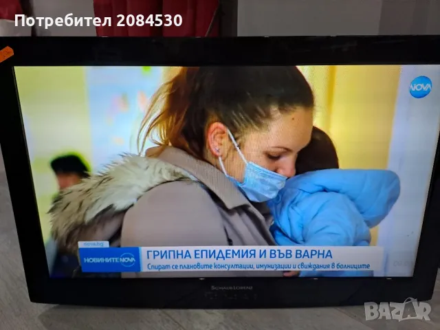 Телевизор SCHAUB LORENZ- 26 инча (26LE4800CT), снимка 16 - Телевизори - 48784567