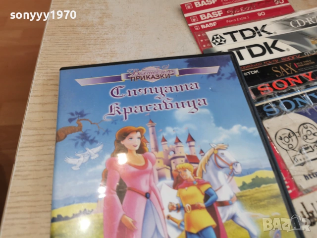 СПЯЩАТА КРАСАВИЦА ДВД 0303261658LCHERY1, снимка 9 - DVD филми - 53695594