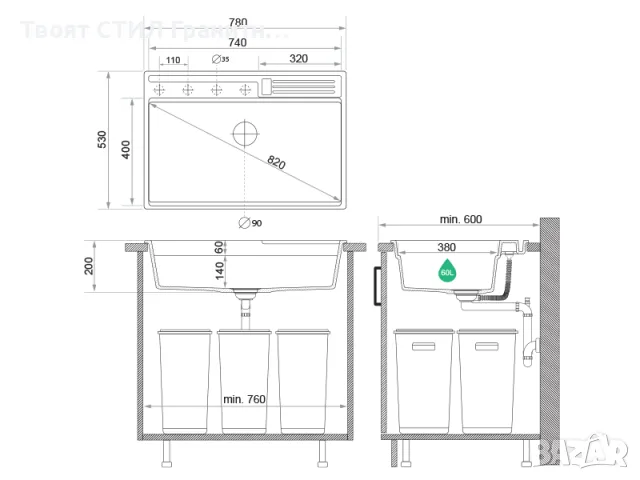 Черна кухненска мивка от гранит Осло 80 Премиум 780 x 530 мм, снимка 2 - Мивки - 47714194