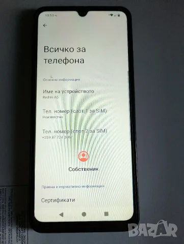telefonRedmi A5**, снимка 6 - Xiaomi - 55753391