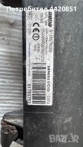 Контролен Модул (Бушонно Табло BSI / BSM ) за Fiat Panda - S118578030L / 51783783, снимка 2 - Части - 50275110