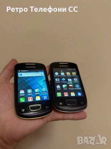 Samsung Galaxy Mini Налични 2 броя Бг меню, снимка 8 - Samsung - 52586661