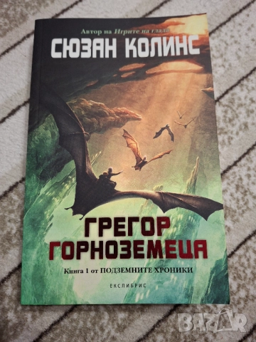 Книги - детски и за възрастни, занимателни игри, снимка 3 - Детски книжки - 52415387