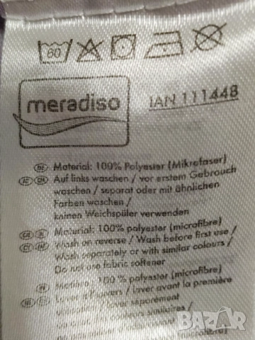 Плик/торба за олекотена завивка/одеяло, снимка 3 - Спално бельо - 52109930