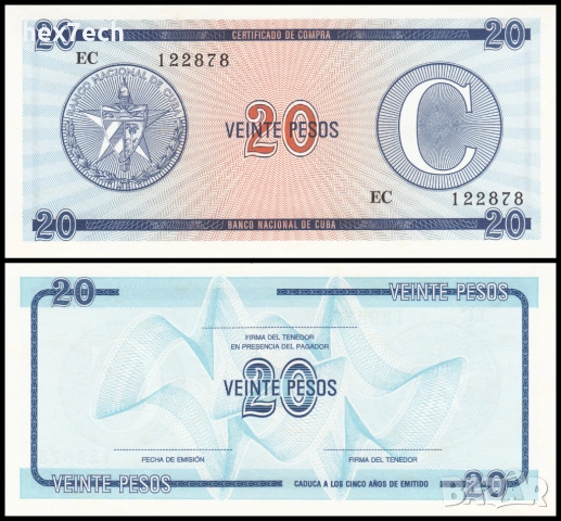 ❤️ ⭐ Куба 1985 20 песос C UNC нова ⭐ ❤️