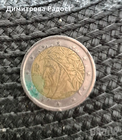 Монета от 2 евро с Данте Алигиери! Състояние използвано! , снимка 2 - Нумизматика и бонистика - 53384229