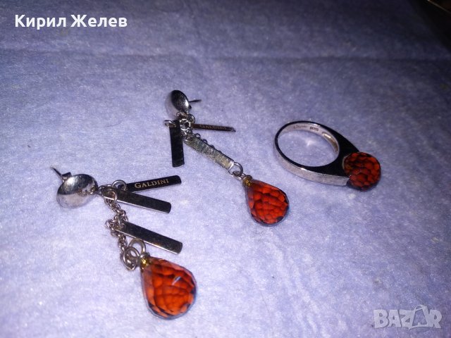 Galdini 925 МАРКОВ СКЪПОЦЕНЕН СРЕБЪРЕН ПРЪСТЕН СРЕБРО 925 Част От КОМПЛЕКТ с ФАСЕТИРАН ГРАНАТ 34452, снимка 3 - Пръстени - 39568972