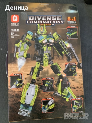 Конструктор Робот - Строителни Машини 6 в 1, снимка 2 - Конструктори - 52451884