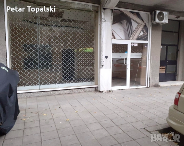 Магазин в центъра на гр.Бургас 45 кв.м.