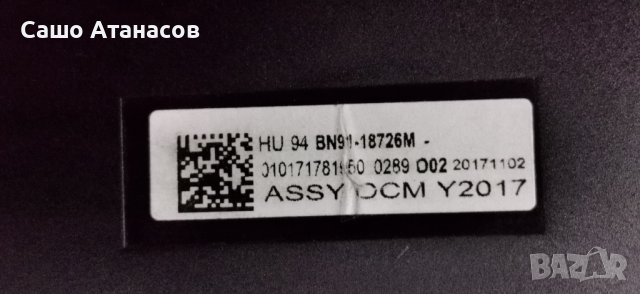 SAMSUNG UE55MU7000T дефектна матрица ,BN44-00911A ,BN41-02570A ,CY-SM055FLLV3H ,WCM730Q ,BN41-02515A, снимка 18 - Части и Платки - 42603083