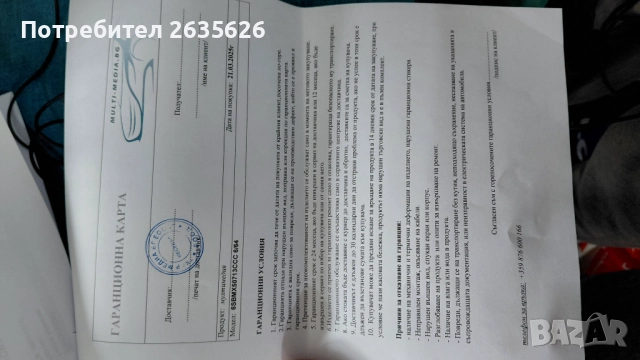 Мултимедия Android за Бмв Х5 Е70 CCC 128GB, снимка 11 - Части - 52132070