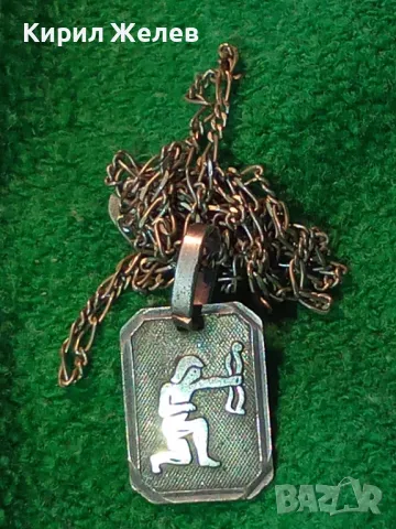 ЗОДИЯ СТРЕЛЕЦ ИТАЛИАНСКИ СРЕБЪРЕН МЕДАЛЬОН СРЕБРО 925 със СРЕБЪНА ВЕРИЖКА СРЕБРО 925 КАРТИЕ 28805, снимка 14 - Колиета, медальони, синджири - 49733219