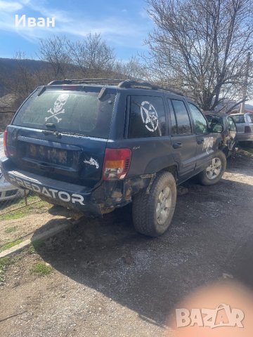 Jeep Grand Cherokee 4.0 WJ за части