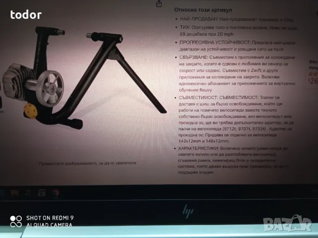 нов велотренажор, снимка 5 - Велосипеди - 48144681