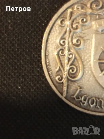 Стар ключодържател.Lyon.(1907-1957), снимка 5 - Антикварни и старинни предмети - 48921298