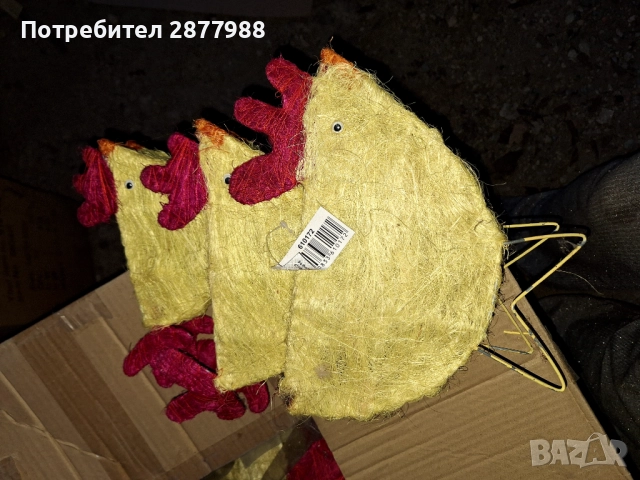 Кошници пиле, снимка 2 - Други стоки за дома - 52889205