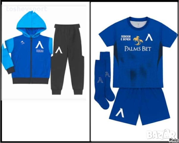 Детски Комплект На Левски Анцуг Шал Шапка , снимка 5 - Детски анцузи и суичери - 52311897