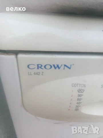 Двигател за пералня Crown Ц442Z, снимка 2 - Перални - 51041259