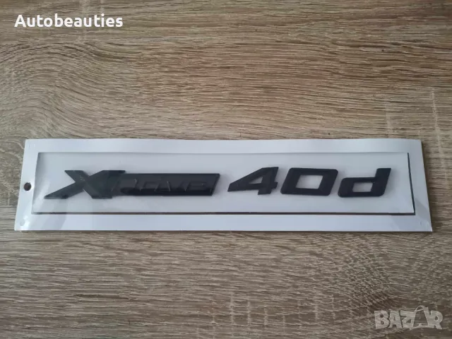 черен надпис BMW Xdrive 40d, снимка 2 - Аксесоари и консумативи - 49691909