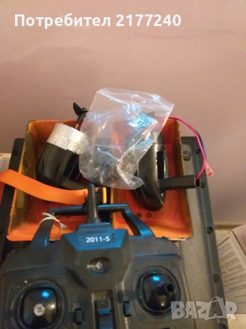 Лодка за захранка 