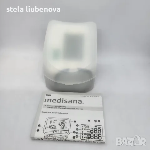 ЧИСТО НОВ Апарат за кръвно за китка Medisana BW 355 (Немски), снимка 3 - Други - 55898054