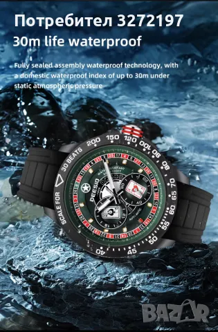 Deesio Poker циферблат автоматичен часовник,светещ,неръждаема стомана,водоустойчив, снимка 18 - Мъжки - 48083145