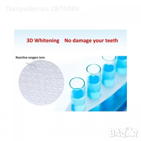 Advanced Teeth Ефикасни Лентички за избелване на зъби, снимка 5 - Други - 35793795