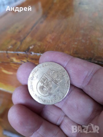 Монета,Жетон Sandfestival Община Бургас