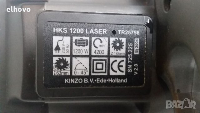 Ръчен циркуляр Trovex HKS 1200 laser, снимка 6 - Други инструменти - 27056306