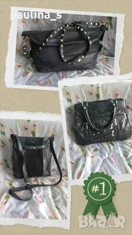 Три различни броя / Естествена кожа / Дамска маркова чанта "Next", Turkey 