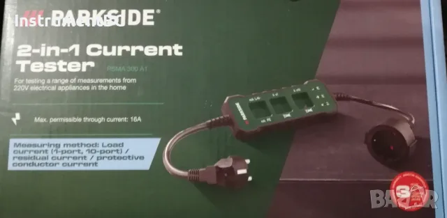 Тестер за ток Parkside PSMA 300 A1 