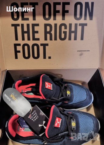 Работни обувки PAYPER GET FORCE н.46, снимка 2 - Други - 35901235