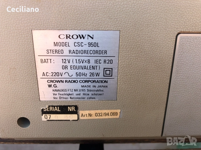 Crown CSC-950L – Красив радиокасетофон от Япония!, снимка 14 - Радиокасетофони, транзистори - 52690160