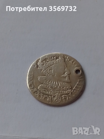 Рядка монета, снимка 1 - Нумизматика и бонистика - 44919332