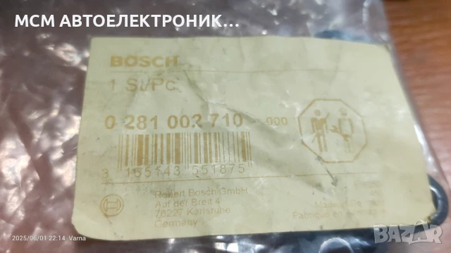 0281002710 BOSCH мап сензор VAG N= 07Z906051A = 07Z9060561 = 076906051A = 03G906051A, снимка 6 - Части - 50555127