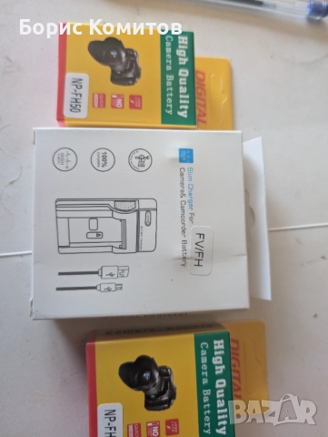 Зарядно устройство и батериюя за NP-FH50 NPFH50 NP FH50 за SONY, снимка 2 - Батерии, зарядни - 52116316