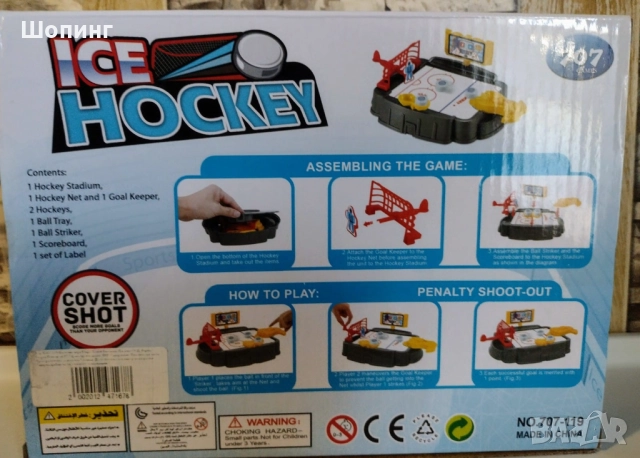 НОВИ Настолни игри - детски, семейни, снимка 6 - Образователни игри - 50766654