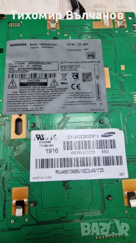 Samsung UE-32N6372AU на части, снимка 2 - Части и Платки - 48535681