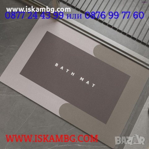 СУПЕР АБСОРБИРАЩА ПОДЛОЖКА ЗА БАНЯ, ВОДОАБСОРБИРАЩА, АНТИХЛЪЗГАЩА - КОД 3816, снимка 12 - Други стоки за дома - 39286248