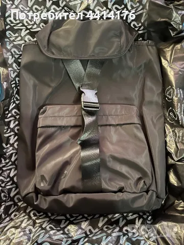 Раница Myprotein, снимка 1