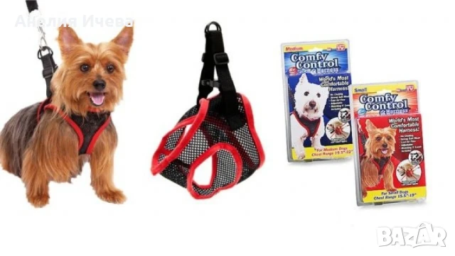 Каишка за домашни любимци , снимка 2 - За кучета - 51386292