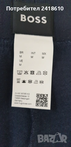 Hugo Boss Premium Pants Mens Size M ОРИГИНАЛ! Мъжко Долнище!, снимка 9 - Спортни дрехи, екипи - 53022473