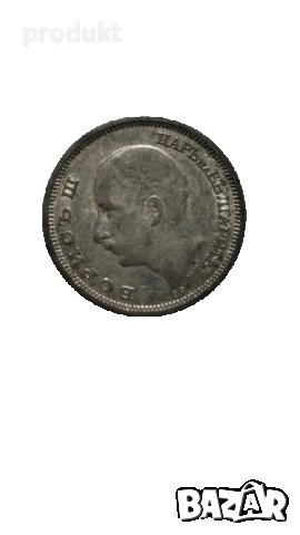 Автентична сребърна монета от 50 лева, 1930 г, снимка 2 - Нумизматика и бонистика - 41648268