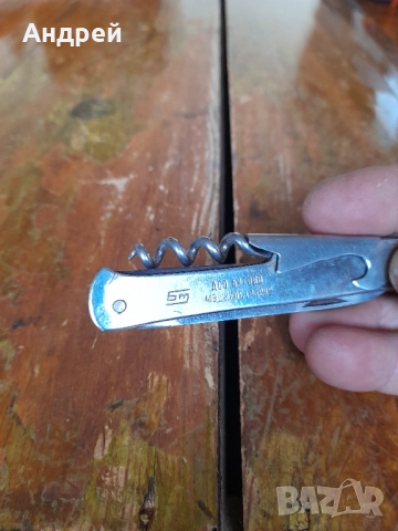 Стар джобен нож,ножче,ножка #148, снимка 2 - Други ценни предмети - 51881809