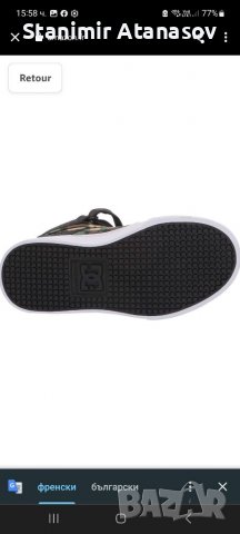 DC Shoes Pure Montante Ev, Chaussure de Skate, Camouflage Noir, , снимка 7 - Кецове - 39067434