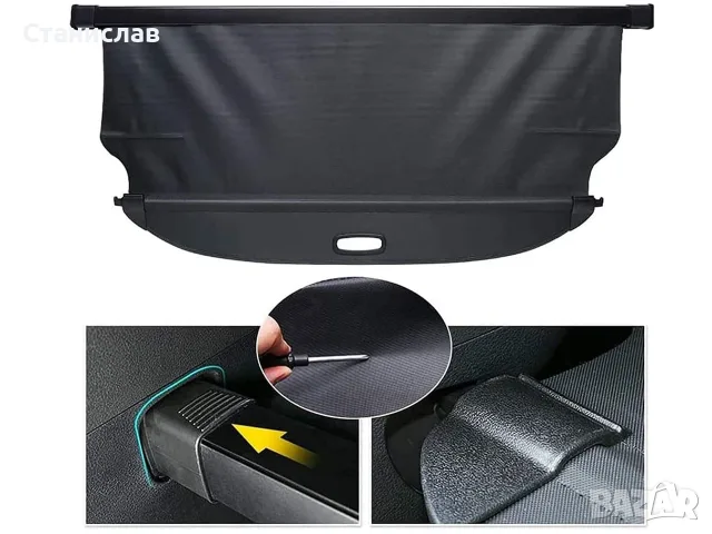 Щора за багажник за BMW X5 E70, снимка 4 - Аксесоари и консумативи - 56401555