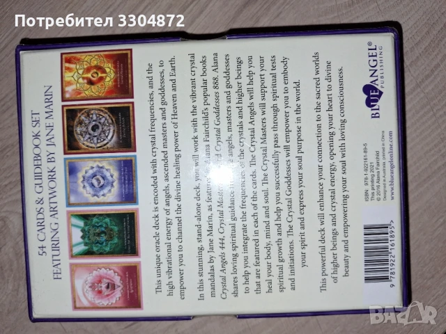 Сет оракулски карти Crystal Mandala с книга, снимка 2 - Езотерика - 50759460